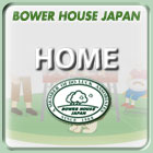《ファミリー＆カップルオンリーの西丹沢オートキャンプ場バウアーハウスジャパン/Bower House Japan》
